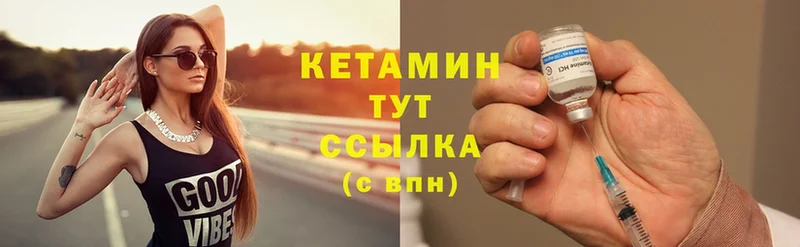 КЕТАМИН ketamine  купить  цена  блэк спрут ссылки  Геленджик 