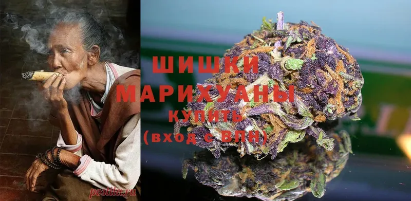 Бошки марихуана SATIVA & INDICA  Геленджик 